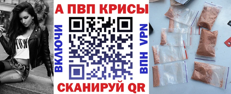 A PVP Соль  MEGA рабочий сайт  Макарьев  где продают  