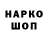 МДМА кристаллы Maik Torro