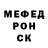 Метамфетамин кристалл RMK_ FoRze