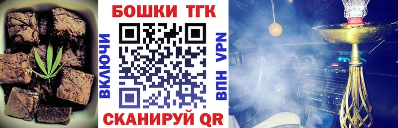 что такое наркотик Макарьев Печенье с ТГК марихуана