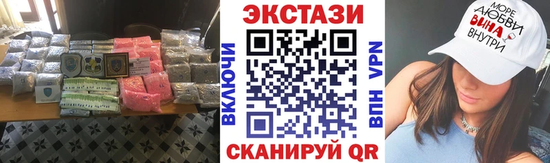 Экстази 250 мг  mega ссылки  Макарьев 