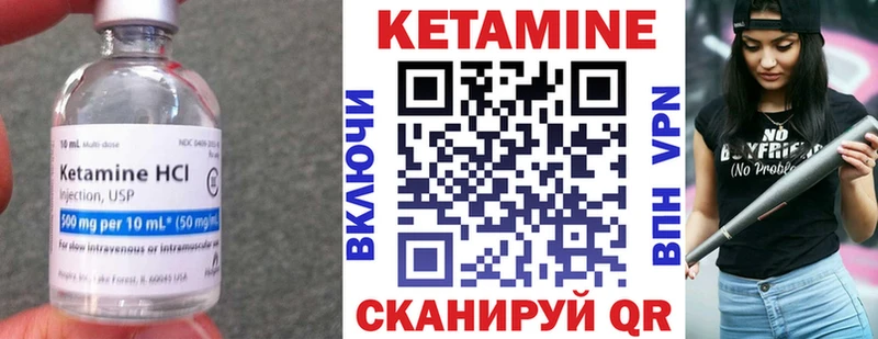 наркотики  Макарьев  Кетамин ketamine 