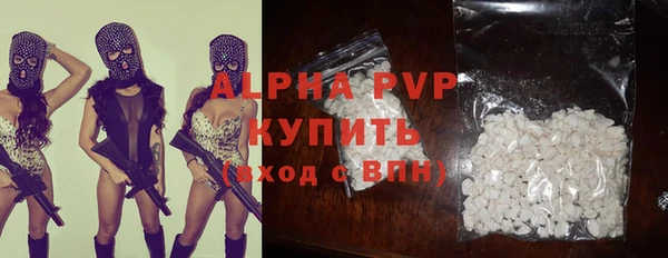 трава Арсеньев