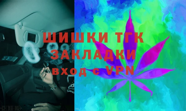 экстази Армянск