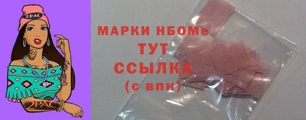 трава Арсеньев