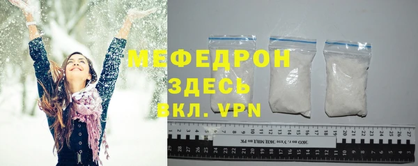 трава Арсеньев