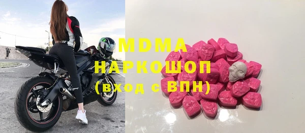 экстази Армянск