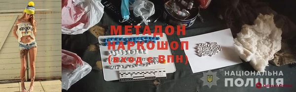 мяу мяу мука Волосово