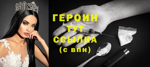 трава Арсеньев