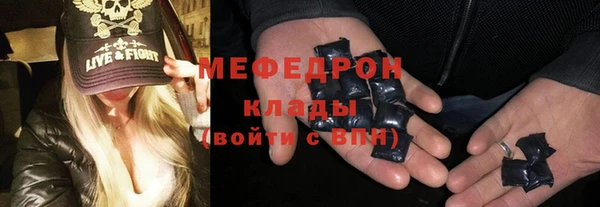 трава Арсеньев