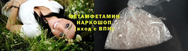MDMA Аркадак