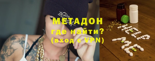 MDMA Аркадак
