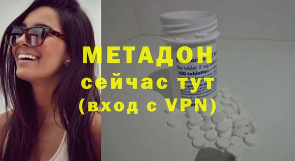 MDMA Аркадак
