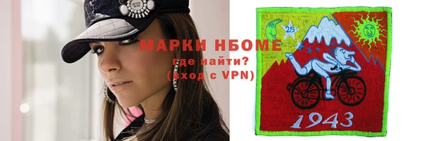 экстази Армянск