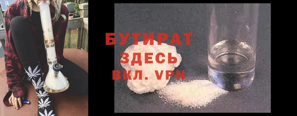 MDMA Аркадак