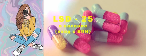 MDMA Аркадак