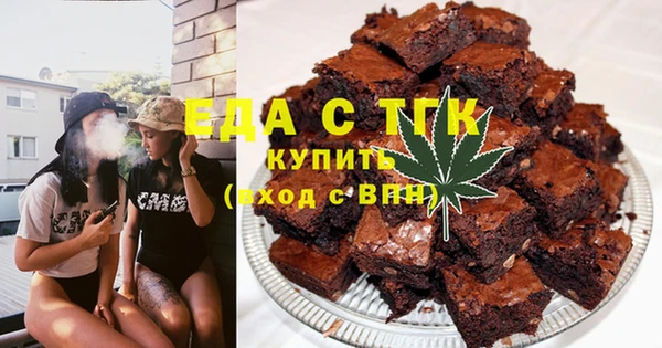 трава Арсеньев
