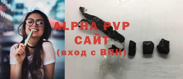 трава Арсеньев