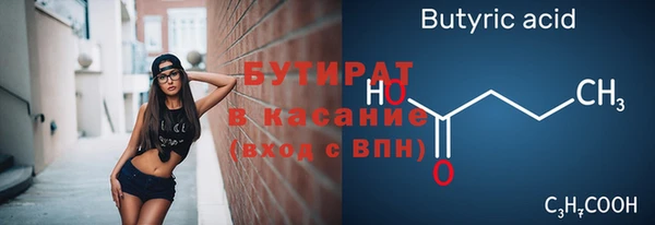 MDMA Аркадак