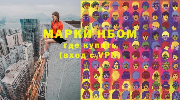 ешки Волоколамск