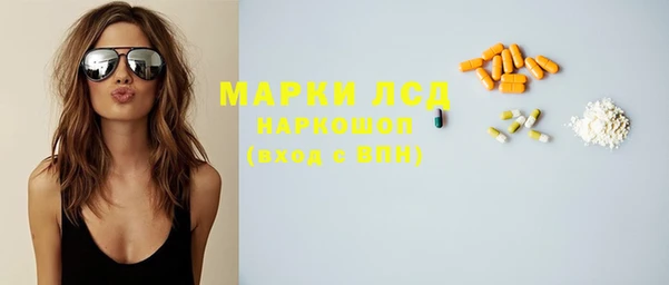 экстази Армянск