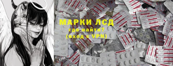 трава Арсеньев