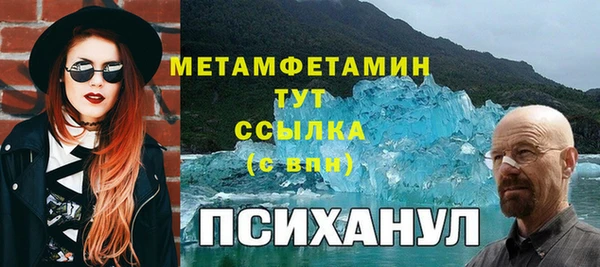 MDMA Аркадак