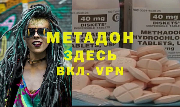 трава Арсеньев