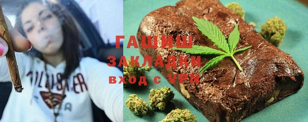 трава Арсеньев