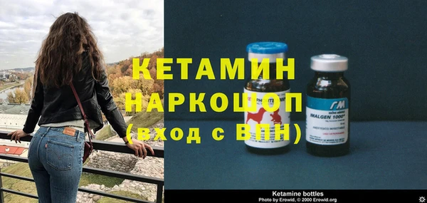 экстази Армянск
