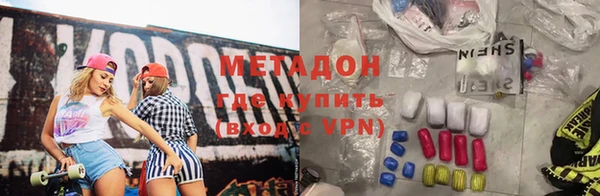 MDMA Аркадак