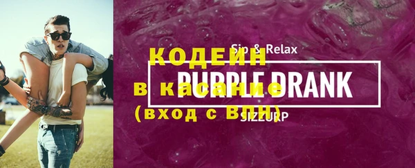 трава Арсеньев