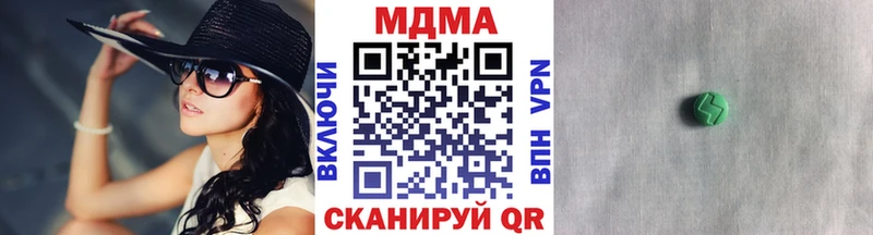 МДМА crystal  Макарьев 