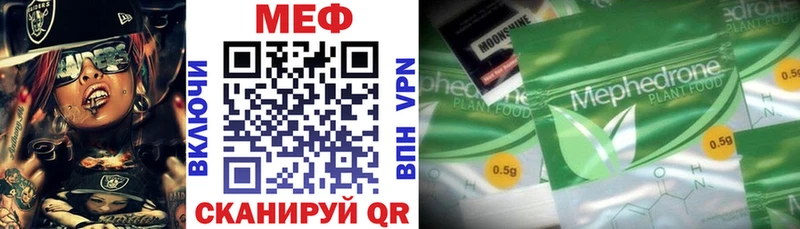 Меф mephedrone Макарьев