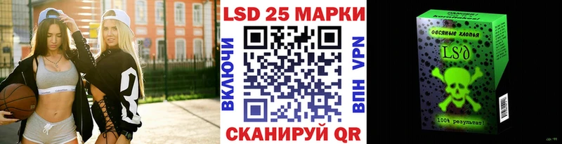 Наркотические марки 1500мкг  Макарьев 