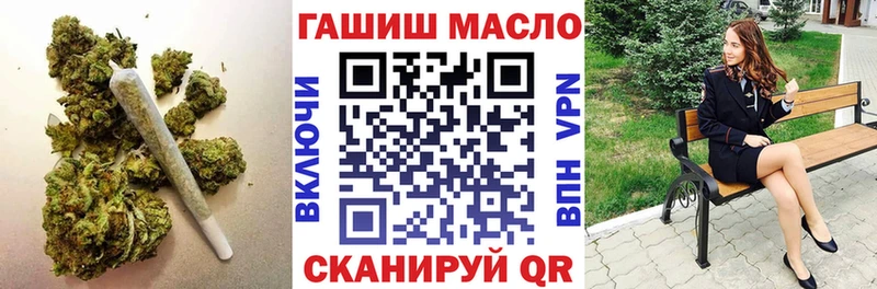 ТГК вейп  Макарьев 